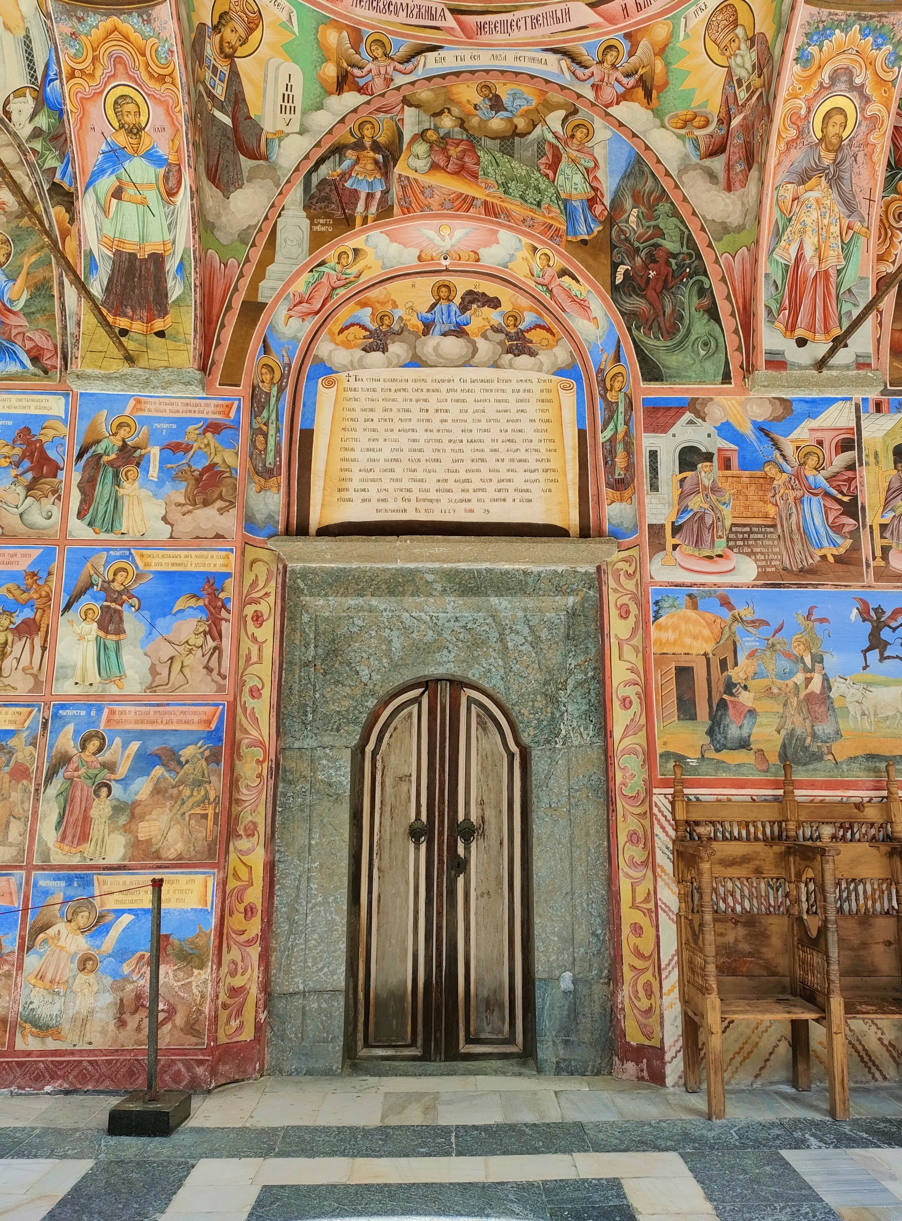 La puerta · Rila Monastery, Bulgaria FOTO: Anna Bikova